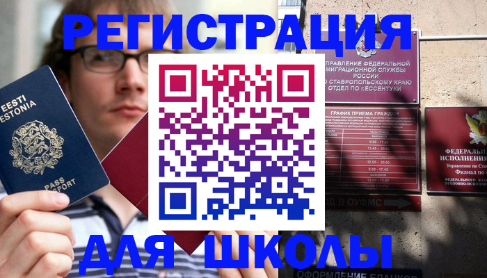 прописка поиск в Кирсе